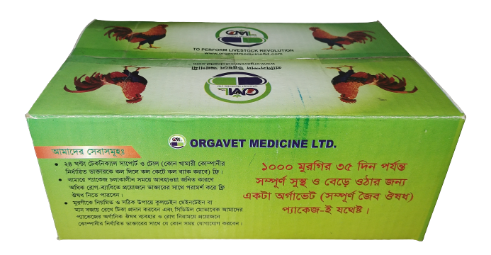 অর্গাভেট অর্গানিক প্যাকেজ বক্স